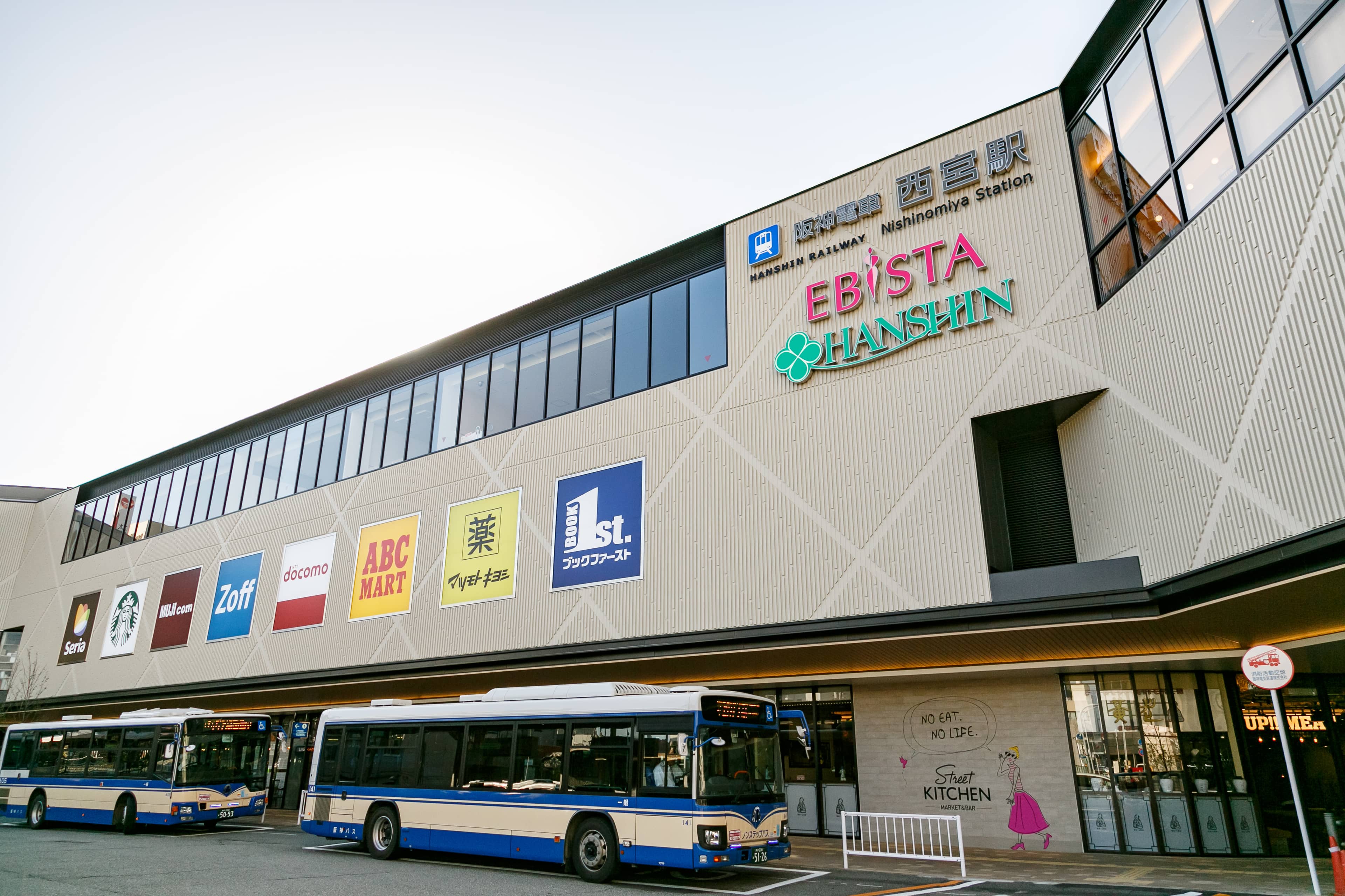 エビスタ西宮