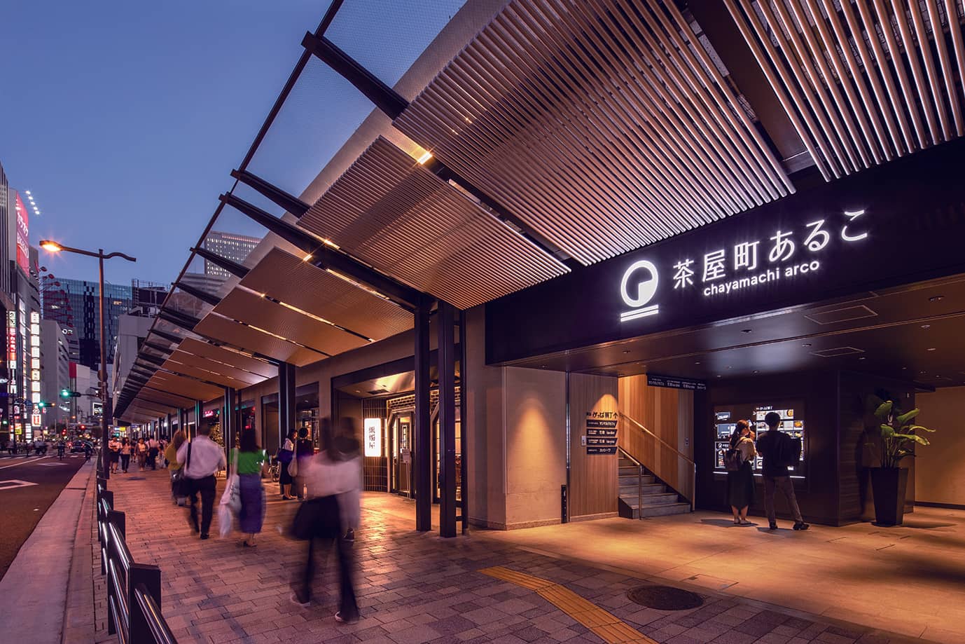茶屋町あるこ