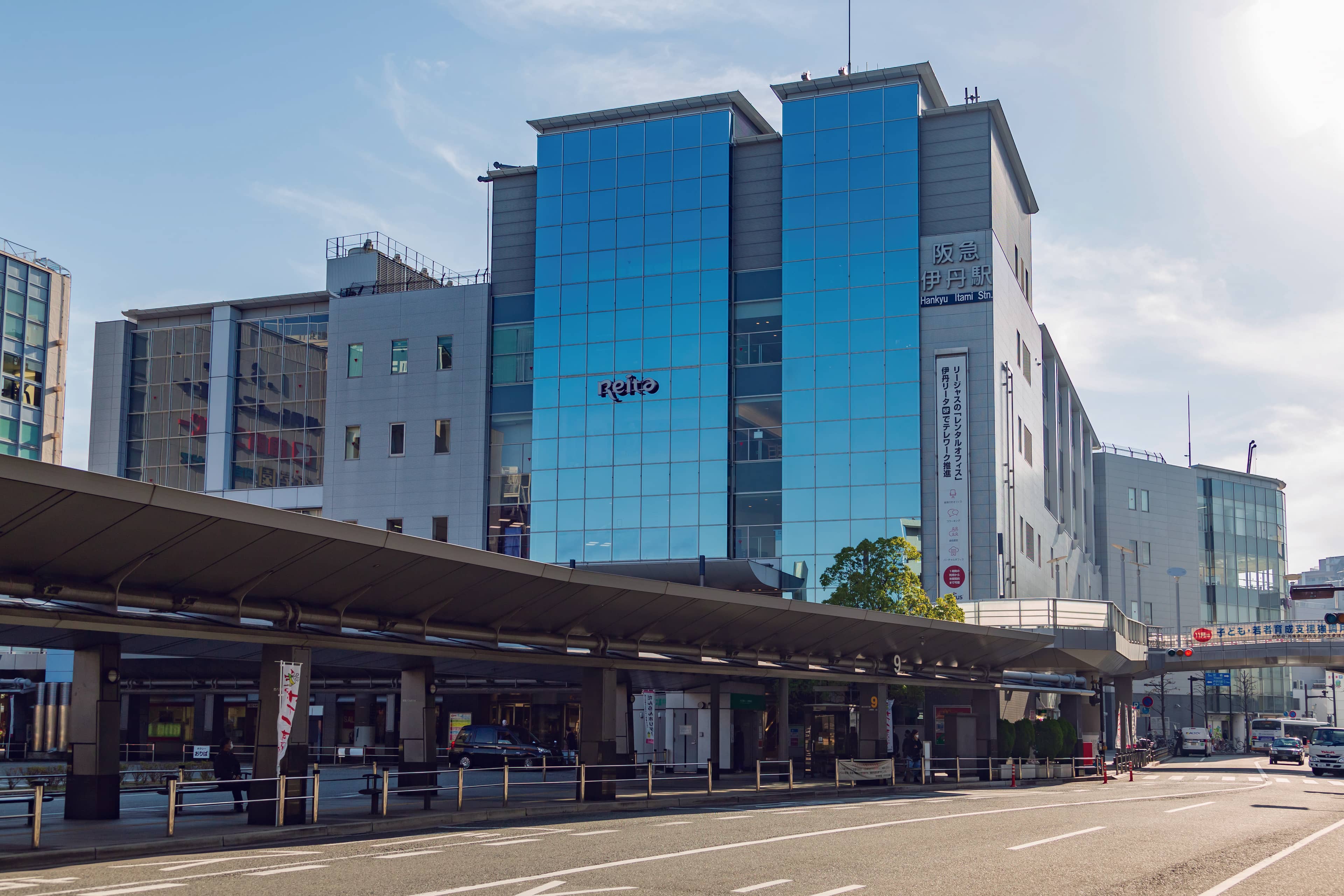 阪急伊丹リータ